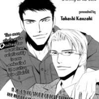  ����� Kichi no Oshigoto <small>Story & Art</small> 